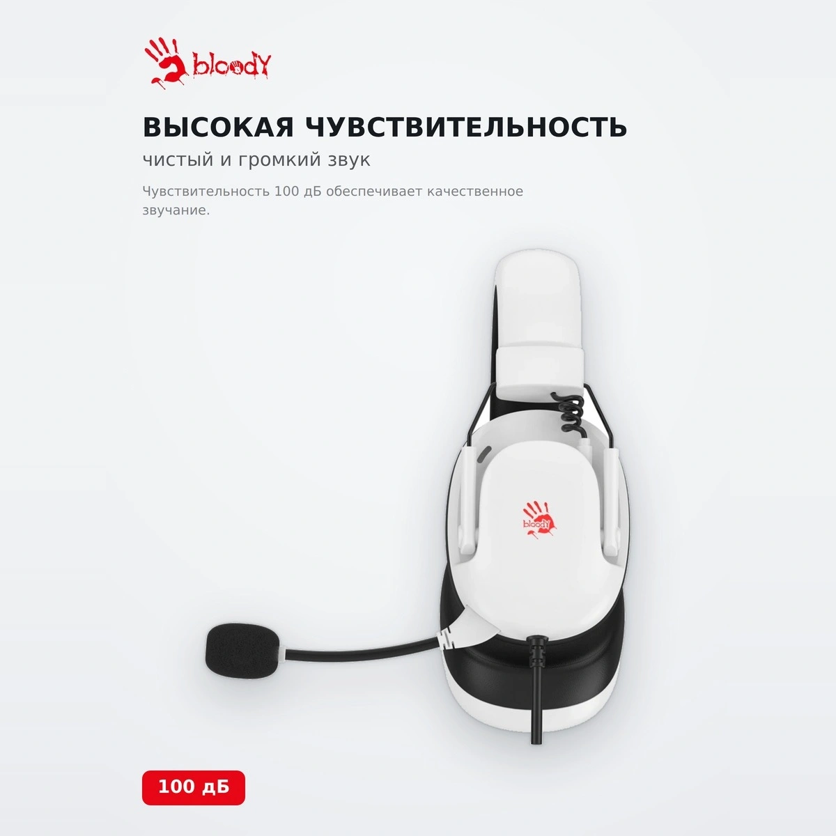 Игровая гарнитура G585 White - фото 3