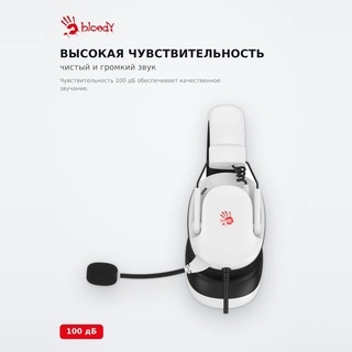 Игровая гарнитура G585 White