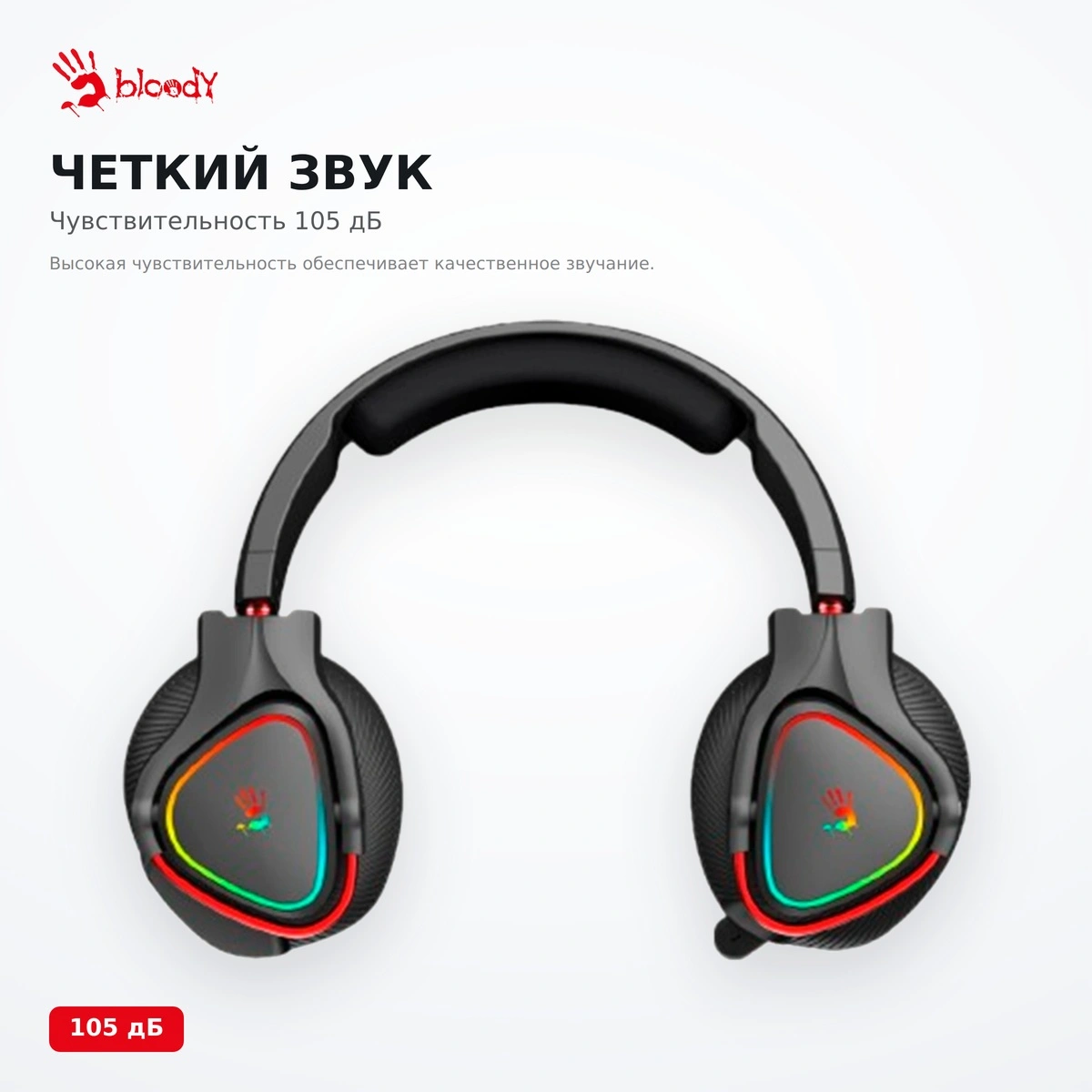 Bloody сымсыз ойын гарнитурасы MR710-Black - фото 14