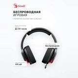 Bloody сымсыз ойын гарнитурасы MR710-Black - фото 7