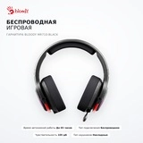 Bloody сымсыз ойын гарнитурасы MR710-Black - фото 11