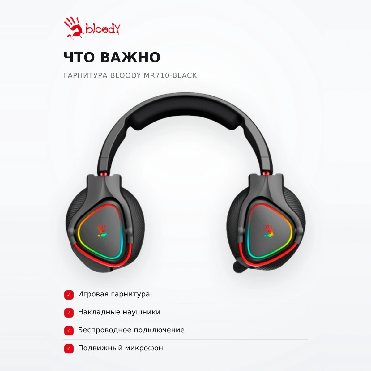 Bloody сымсыз ойын гарнитурасы MR710-Black - фото 6