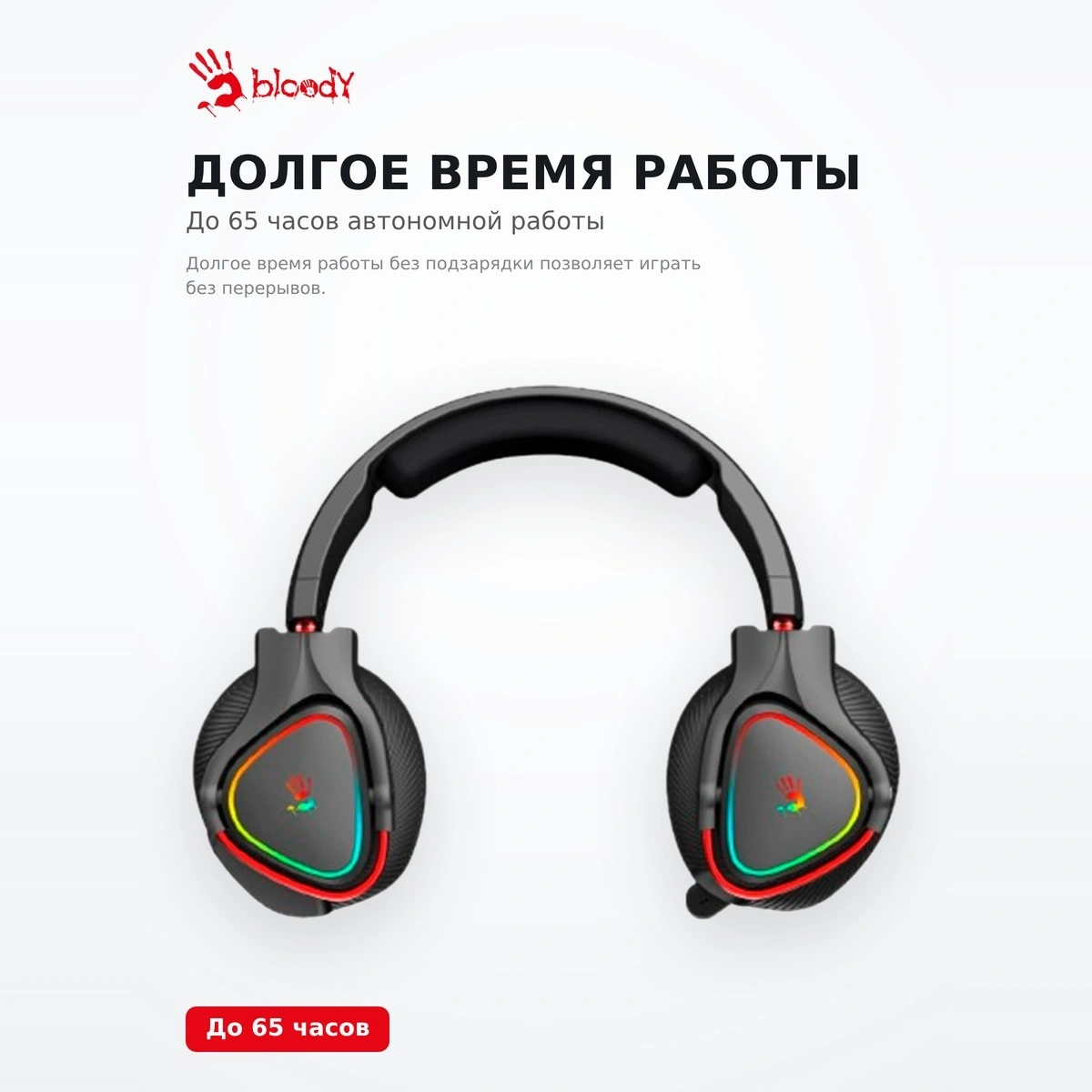 Bloody сымсыз ойын гарнитурасы MR710-Black - фото 3