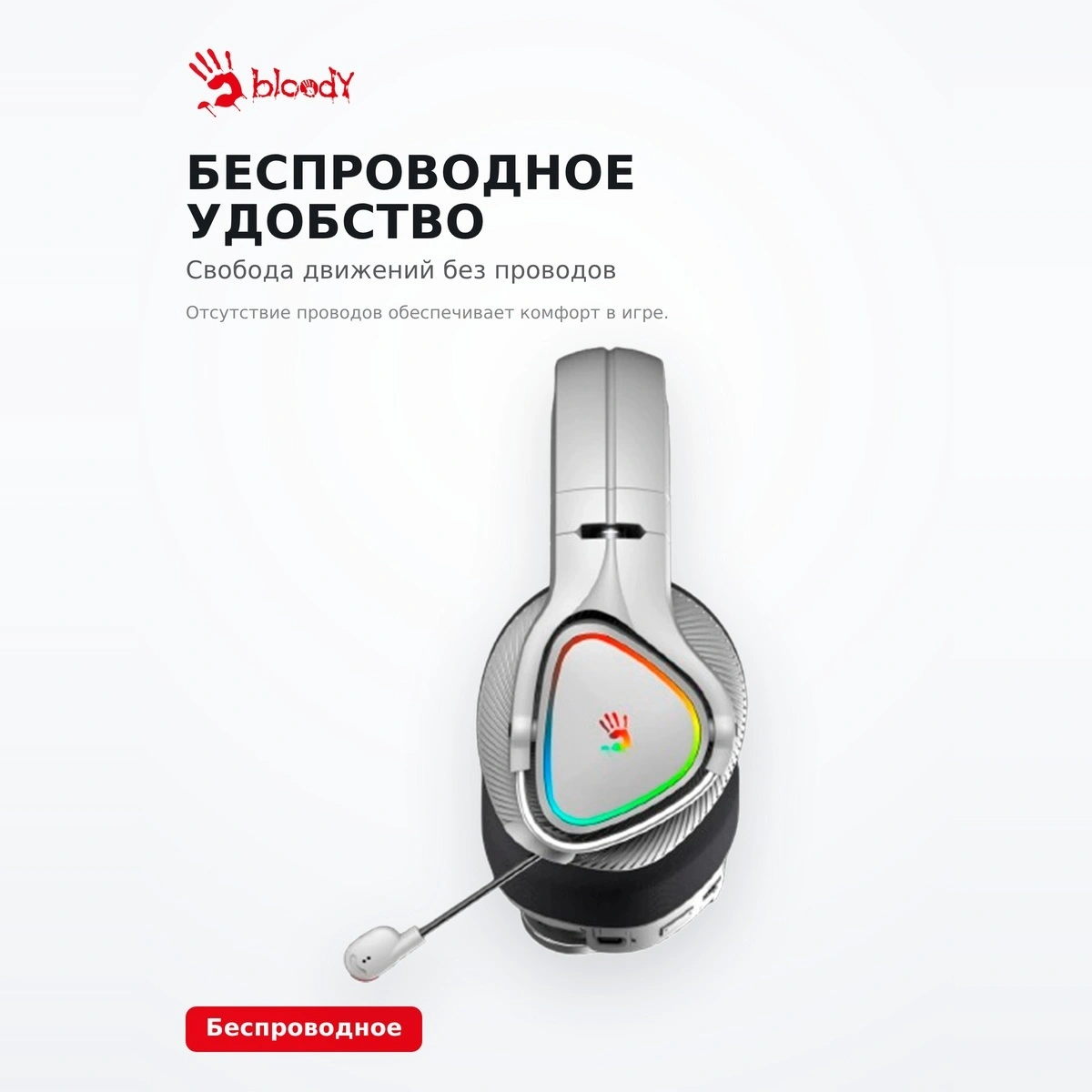 Сымсыз ойын гарнитурасы MR710-Gray - фото 4