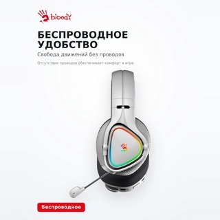 Сымсыз ойын гарнитурасы MR710-Gray