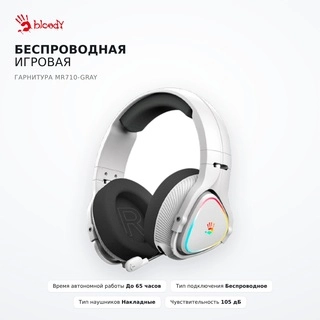 Сымсыз ойын гарнитурасы MR710-Gray - фото 6