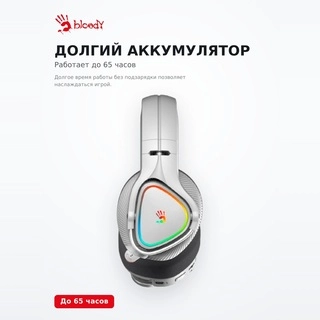 Сымсыз ойын гарнитурасы MR710-Gray
