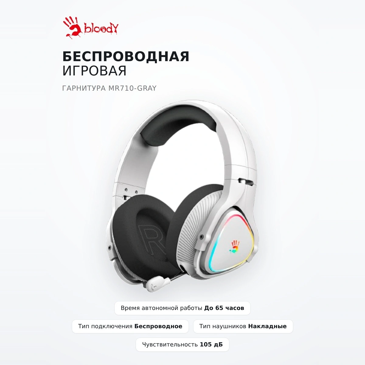 Сымсыз ойын гарнитурасы MR710-Gray - фото 2