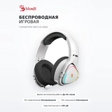 Сымсыз ойын гарнитурасы MR710-Gray - фото 2