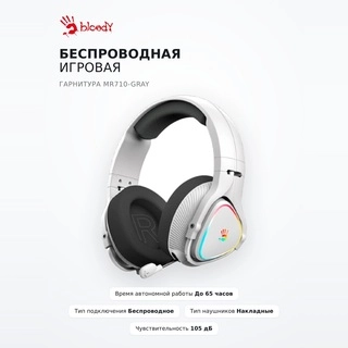 Сымсыз ойын гарнитурасы MR710-Gray