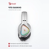Сымсыз ойын гарнитурасы MR710-Gray - фото 6