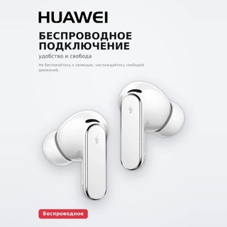 HUAWEI құлаққаптары FreeBuds Pro 5 White SAX-T100 - фото 5