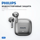 Philips TWS құлаққаптары TAT1420 Grey - фото 5