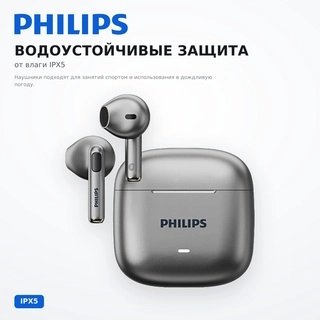 TWS наушники Philips TAT1420 Grey - фото 5