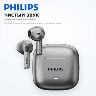 TWS наушники Philips TAT1420 Grey - фото 3