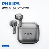 Philips TWS құлаққаптары TAT1420 Grey - фото 4