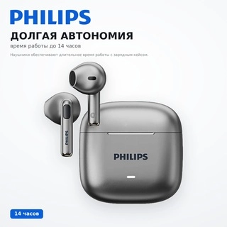 TWS наушники Philips TAT1420 Grey - фото 4