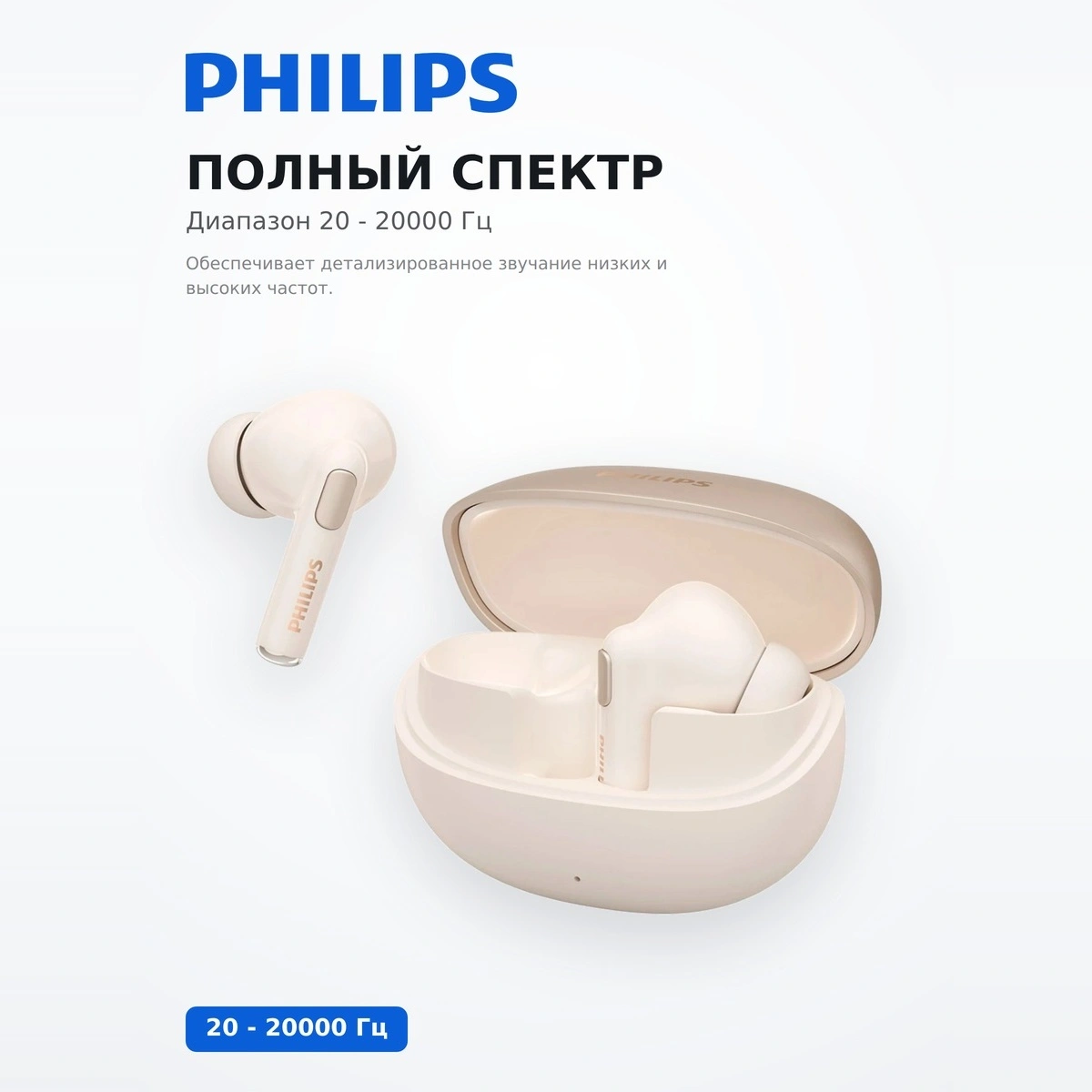 Philips TWS құлаққаптары TAT1120 White - фото 5