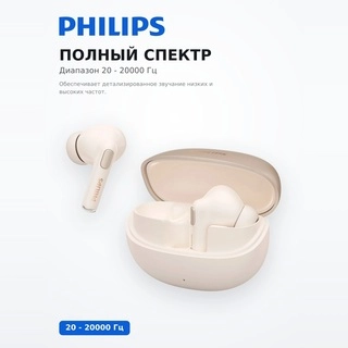 Philips TWS құлаққаптары TAT1120 White - фото 5