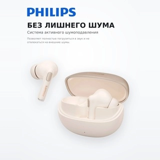 Philips TWS құлаққаптары TAT1120 White - фото 4