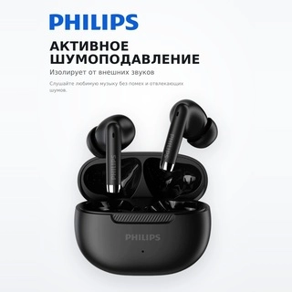 TWS наушники Philips TAT2020 Black - фото 4