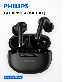 TWS наушники Philips TAT2020 Black - фото 5