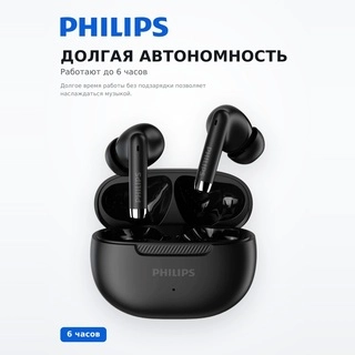 TWS наушники Philips TAT2020 Black - фото 3