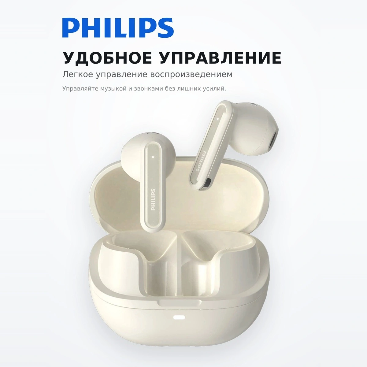 Philips TWS құлаққаптары TAT2020 White - фото 5