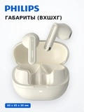 Philips TWS құлаққаптары TAT2020 White - фото 11