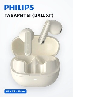 Philips TWS құлаққаптары TAT2020 White - фото 5