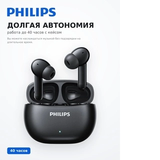 TWS Наушники Philips TAT1320 Black - фото 4