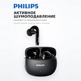 TWS Наушники Philips TAT1320 Black - фото 4