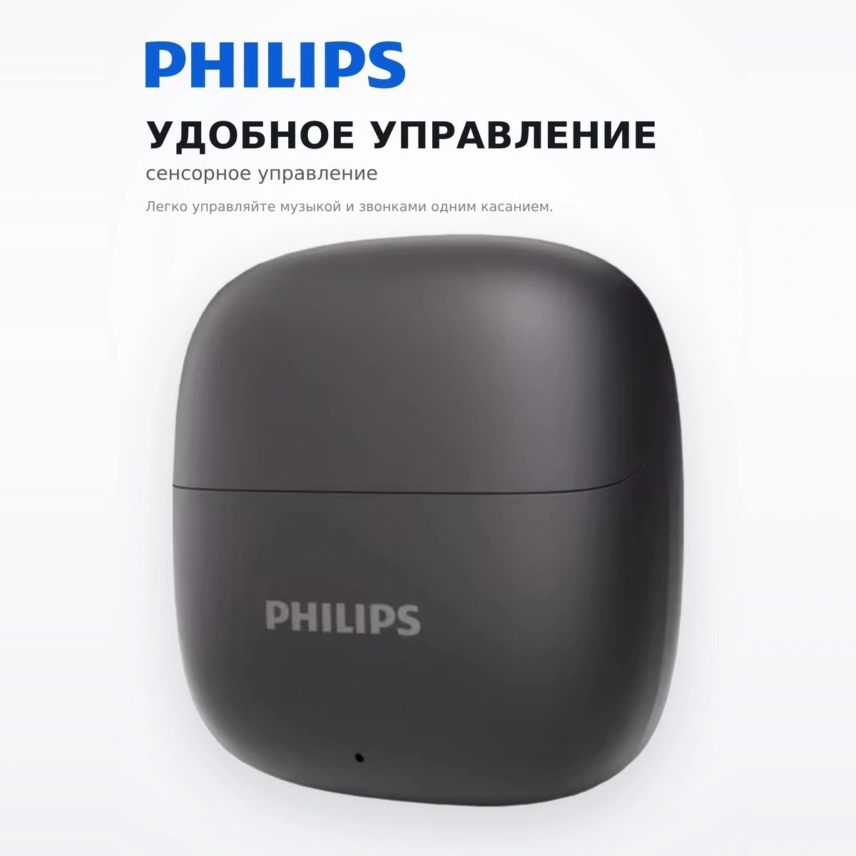 TWS Наушники Philips TAT1020 Black - фото 5