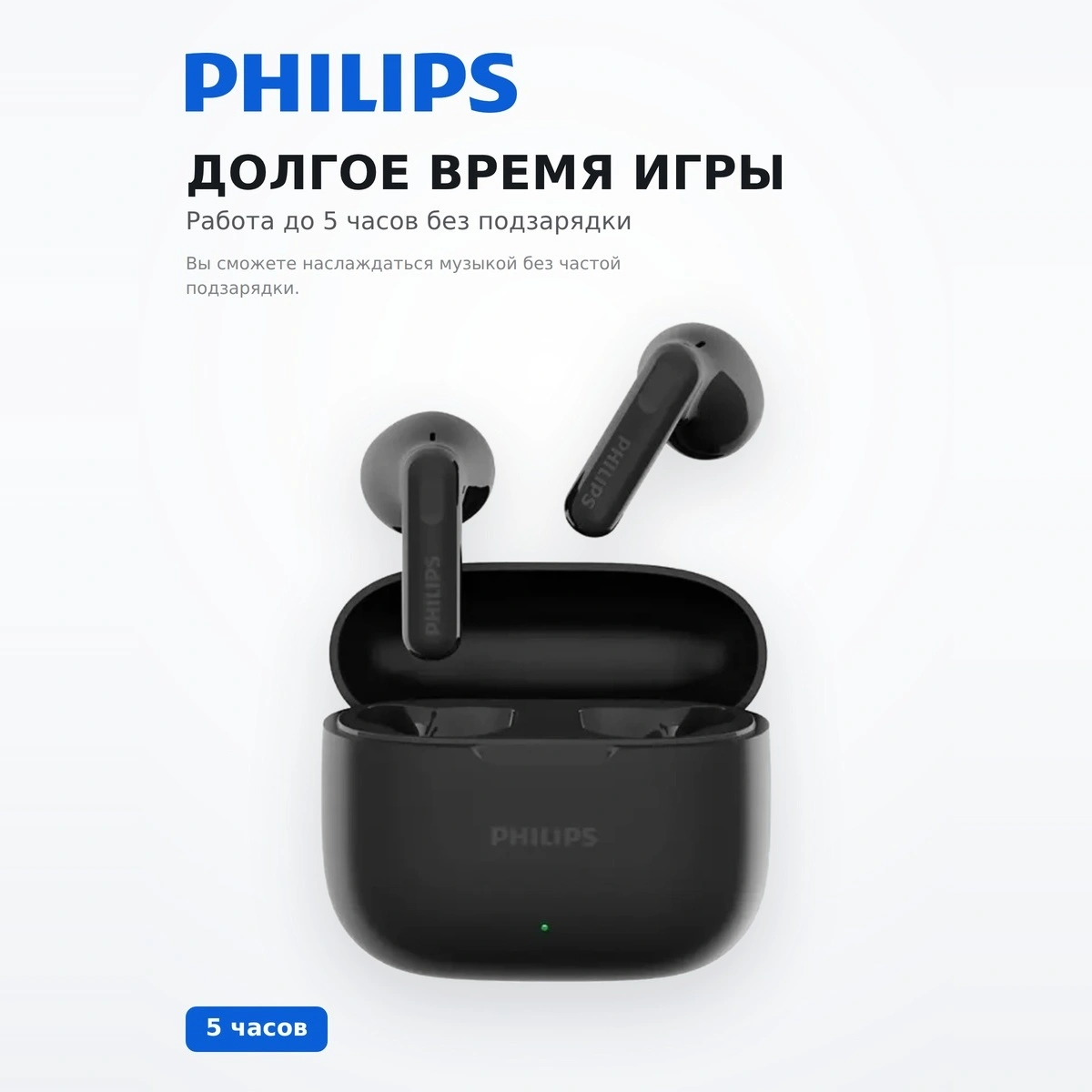 TWS Наушники Philips TAT1220 Black - фото 3