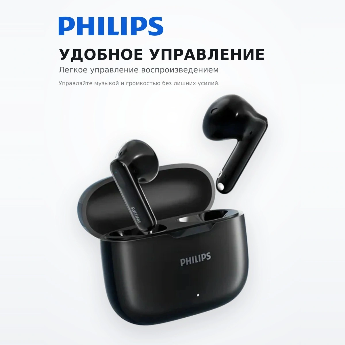 TWS Наушники Philips TAT1220 Black - фото 4