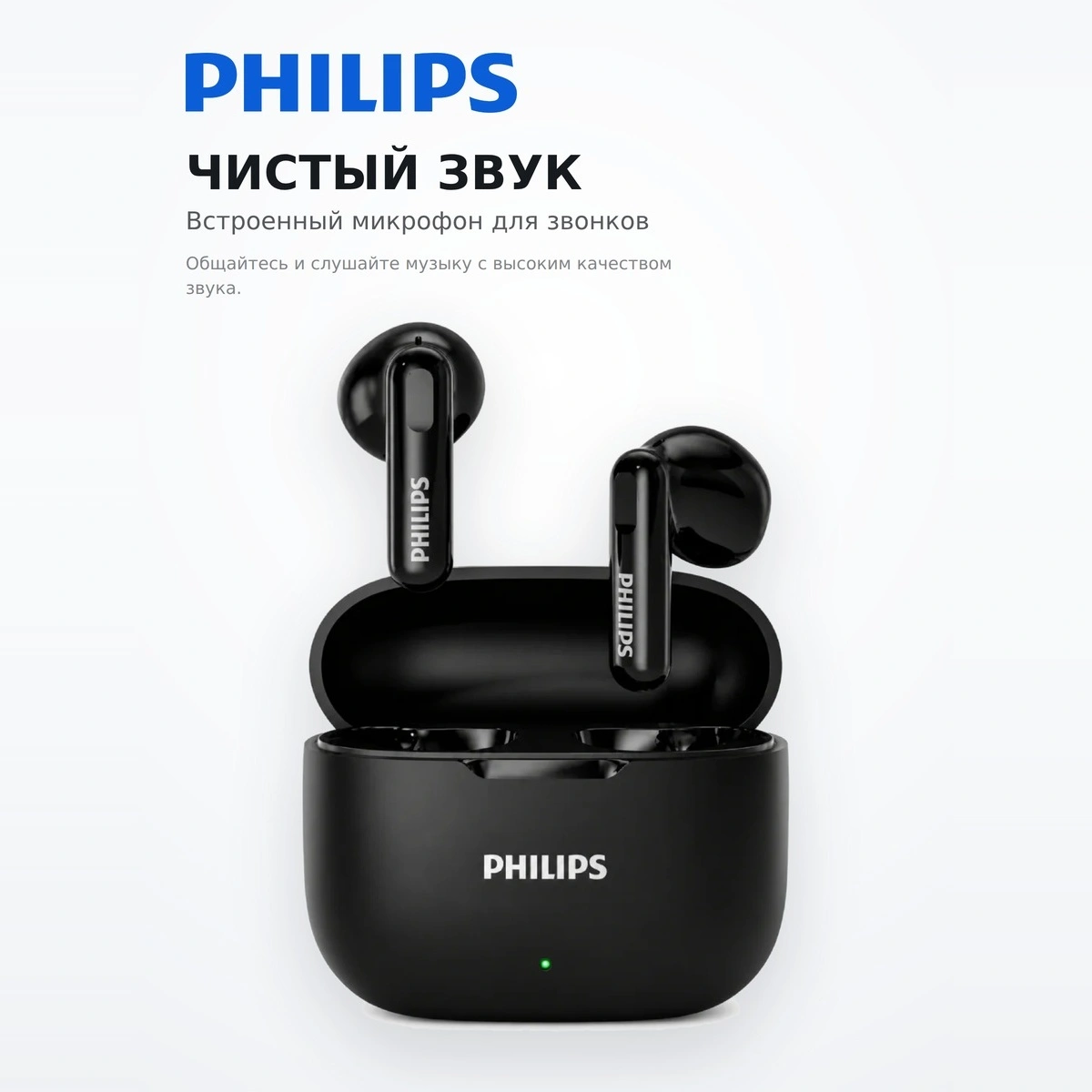 TWS Наушники Philips TAT1220 Black - фото 5