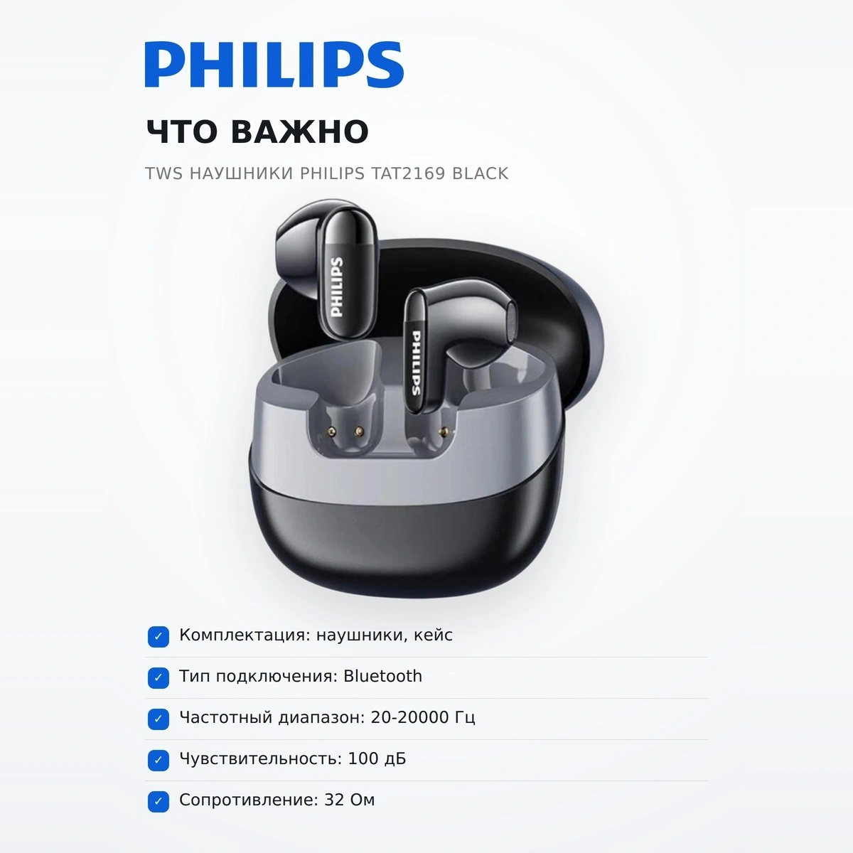 TWS Наушники Philips TAT2169 Black - фото 6