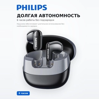 TWS Наушники Philips TAT2169 Black - фото 3