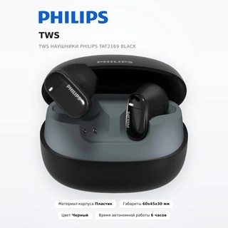 TWS Наушники Philips TAT2169 Black - фото 2