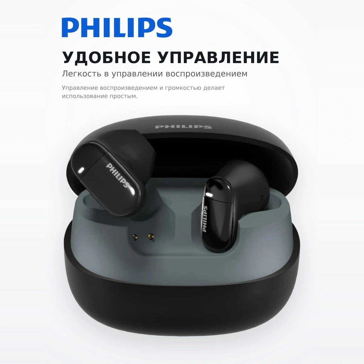 TWS Наушники Philips TAT2169 Black - фото 5