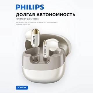 TWS Наушники Philips TAT2169 White - фото 3