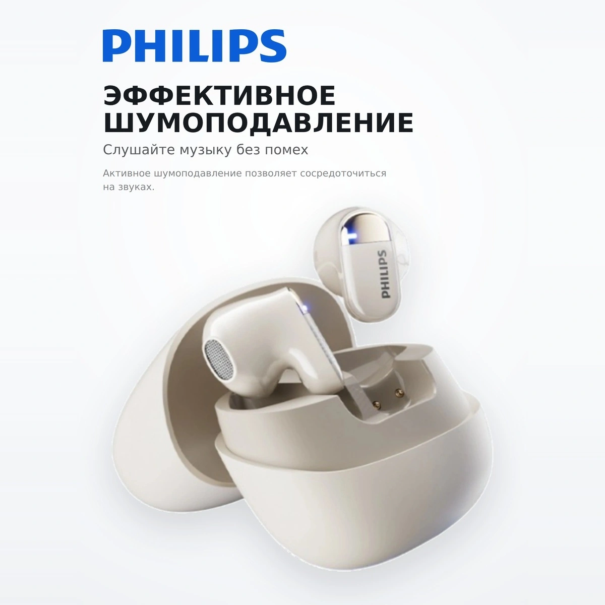 TWS Наушники Philips TAT2169 White - фото 4