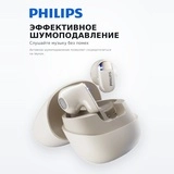 TWS Наушники Philips TAT2169 White - фото 4