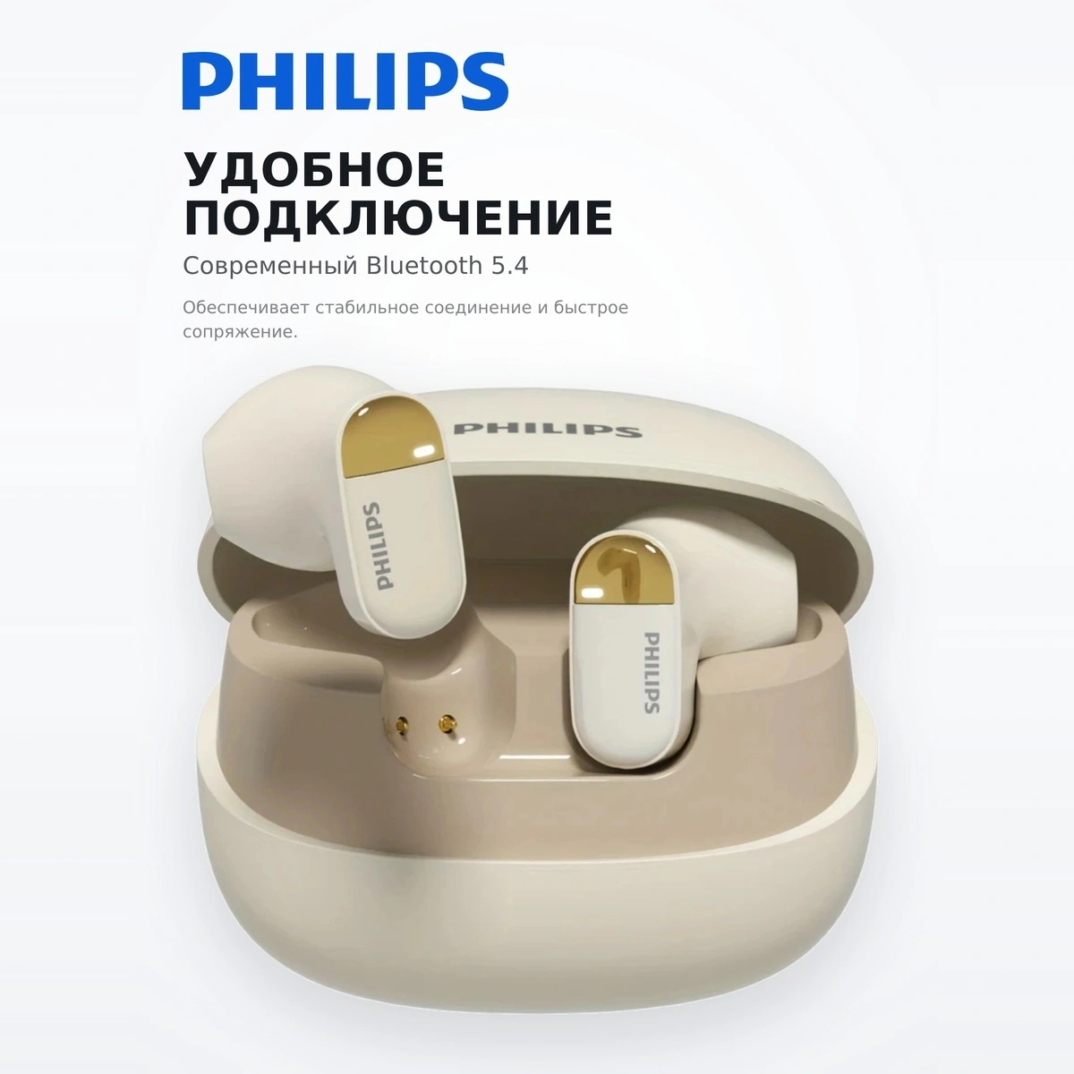 TWS Наушники Philips TAT2169 White - фото 5