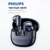 TWS Наушники Philips TAT2169 Blue - фото 3