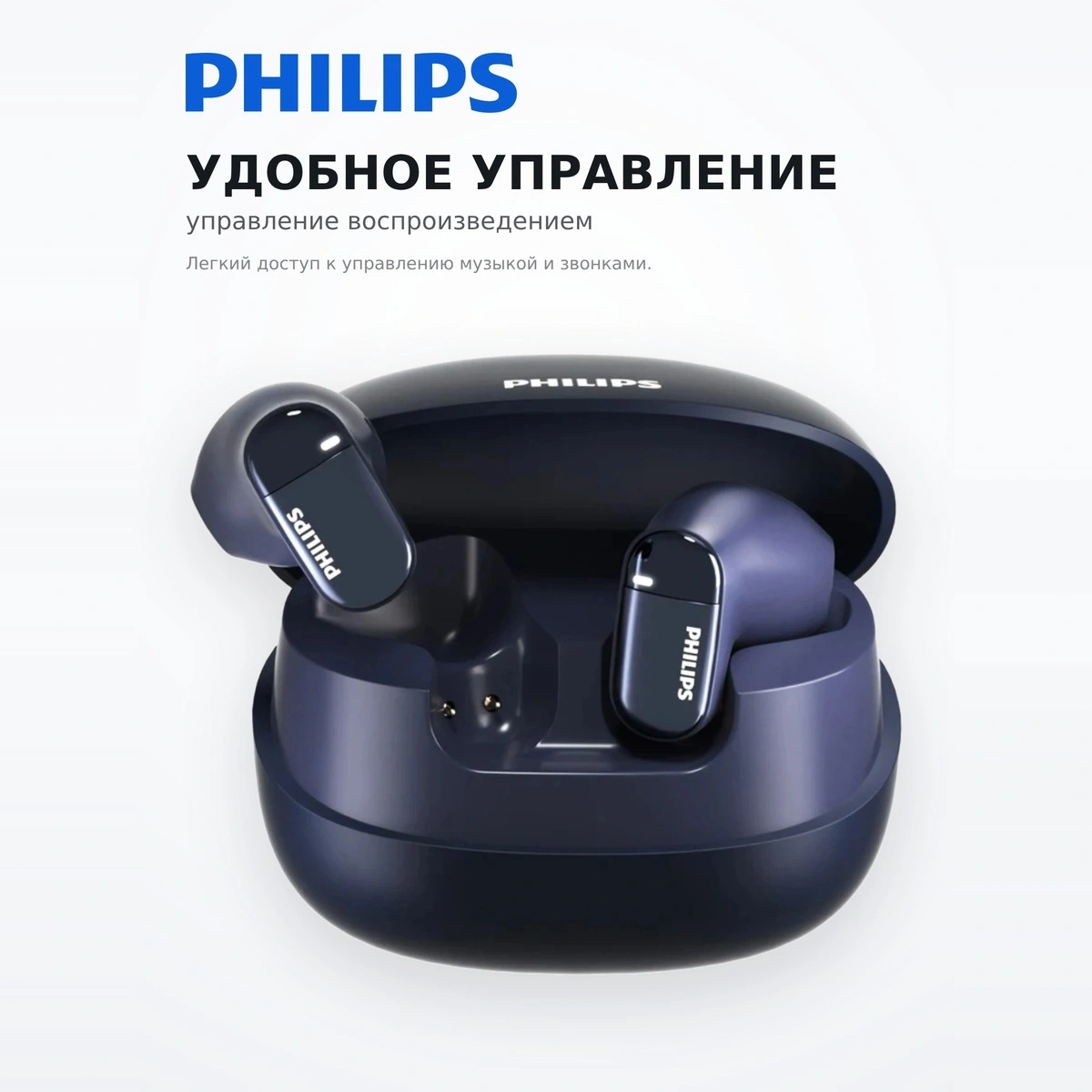 TWS Наушники Philips TAT2169 Blue - фото 5