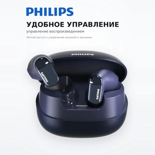 TWS Наушники Philips TAT2169 Blue