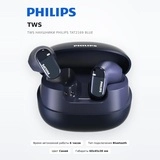 TWS Наушники Philips TAT2169 Blue - фото 2