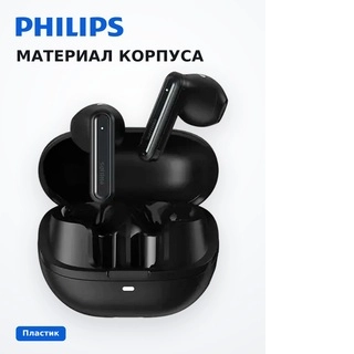 Philips TWS құлаққаптары TAT2220 Black - фото 4