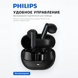 Philips TWS құлаққаптары TAT2220 Black - фото 5